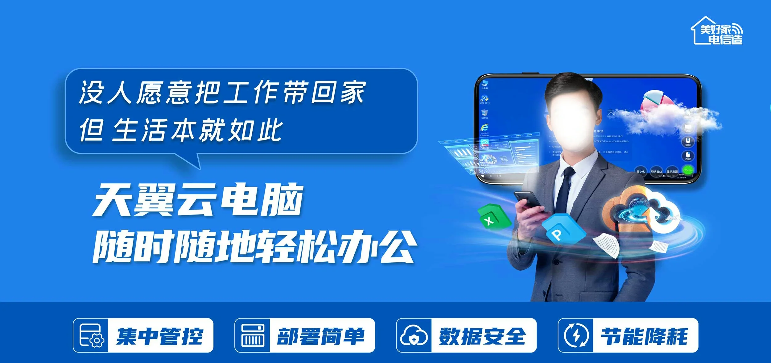中国电信 青原区电信宽带 宽带套餐